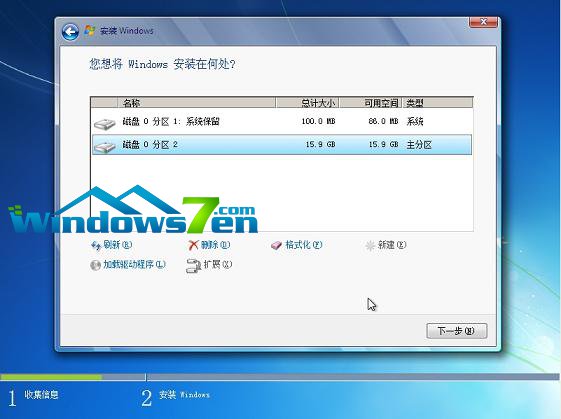 Windows7教程,win7安装教程