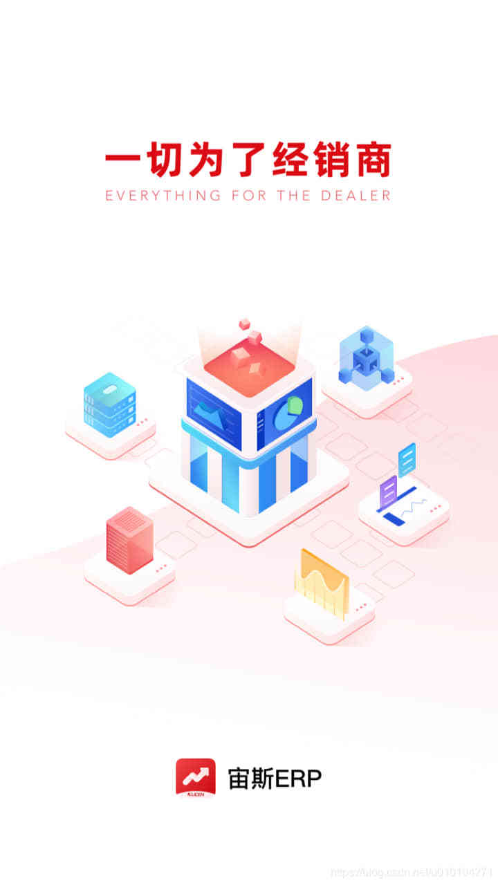 Android启动页图片自适应,无变形_ue安卓app 启动图自适应-CSDN博客