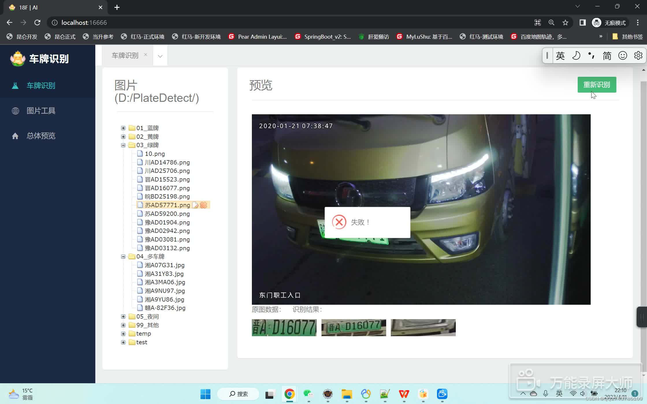 请添加图片描述