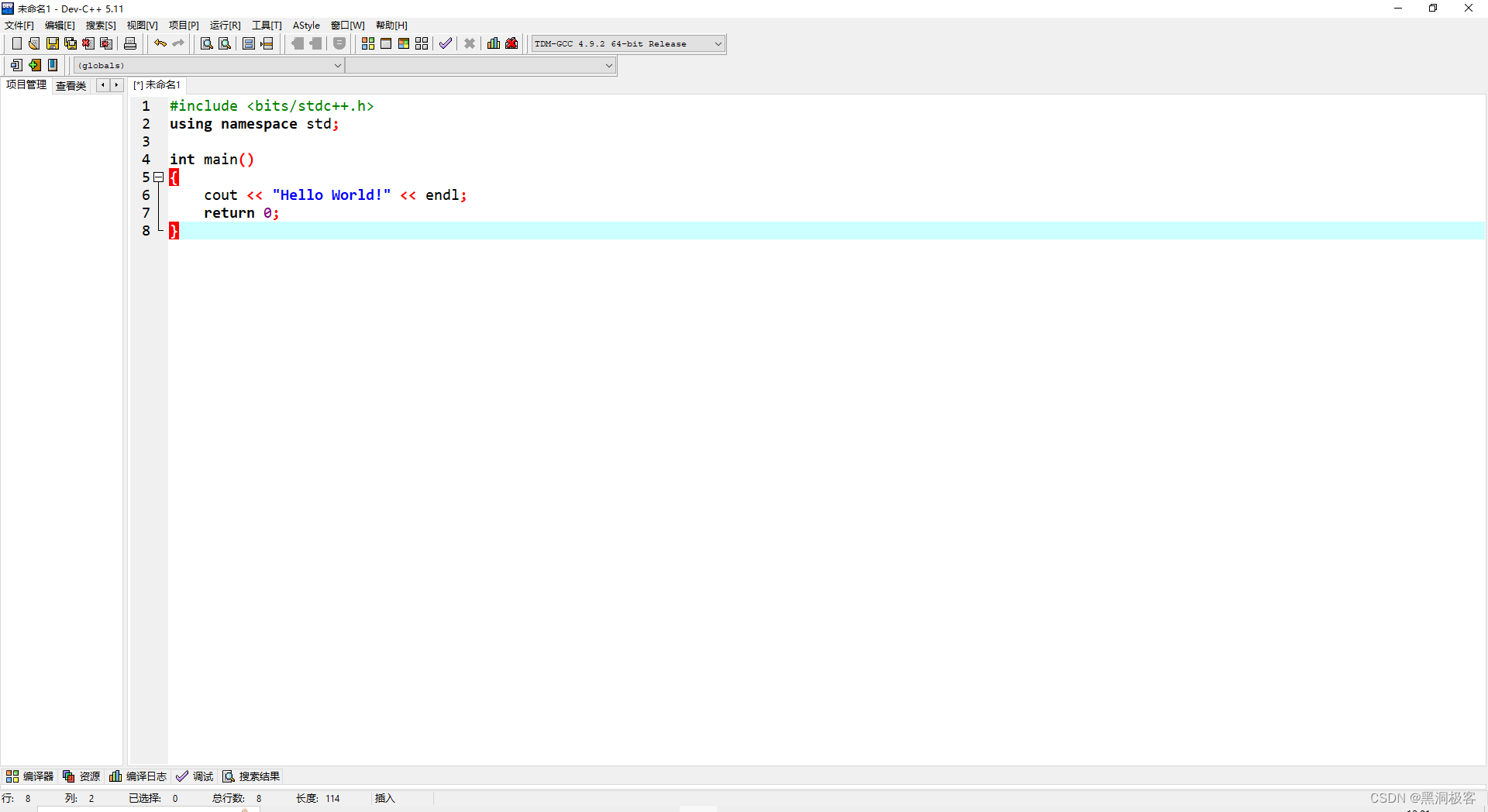 安装教程：Dev-C++（详细图文）-CSDN博客