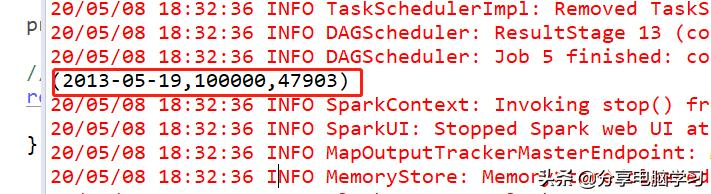 Spark案例练习-UV的统计