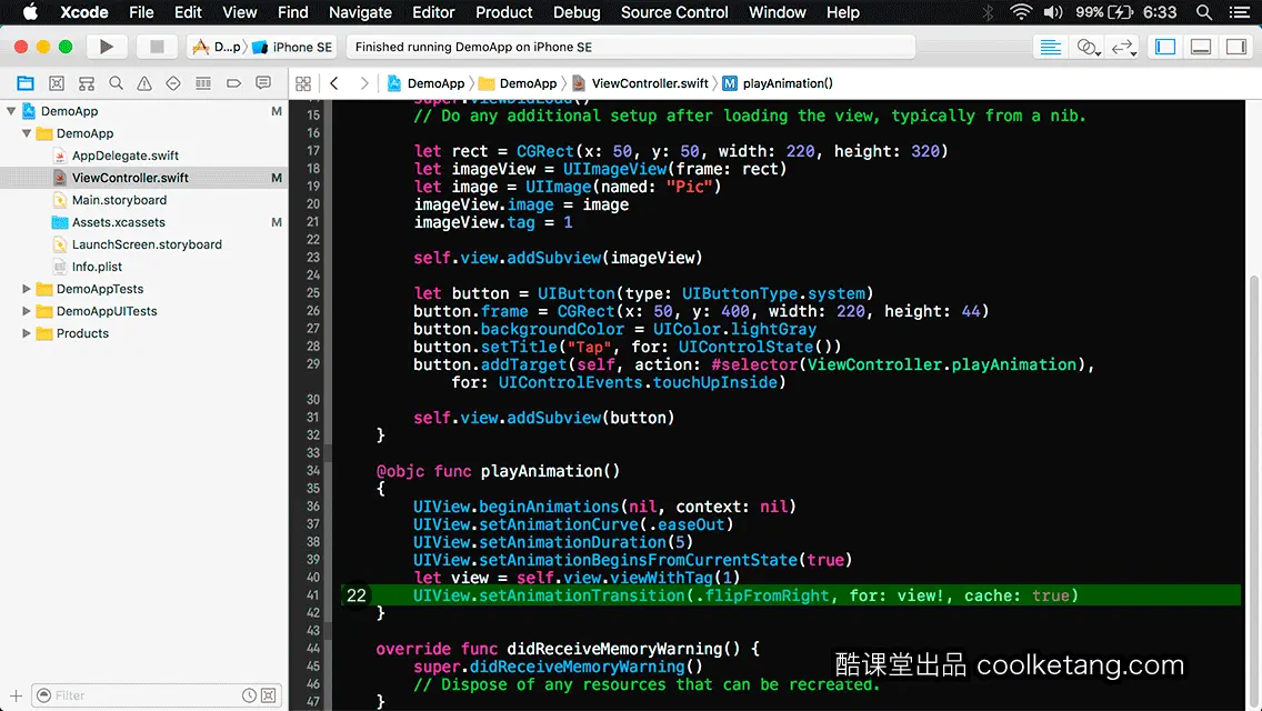 互动教程 for Xcode9 & Swift4-酷课堂