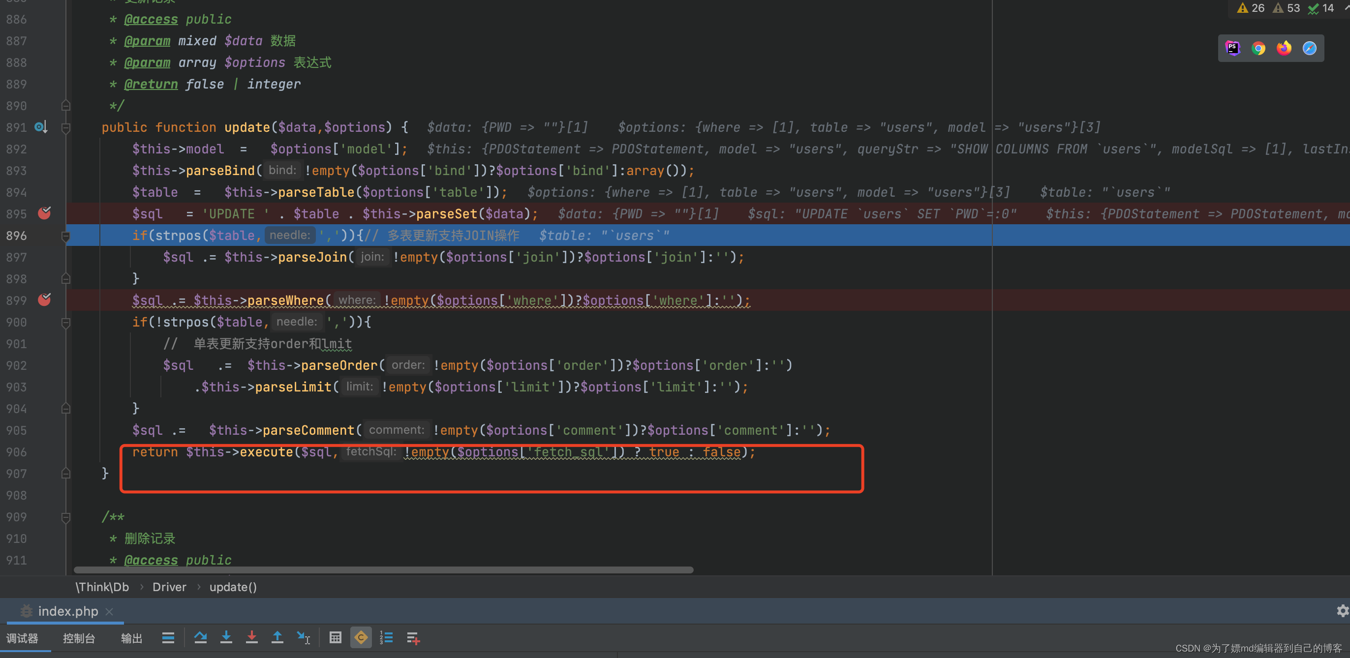 在这里插入图片描述