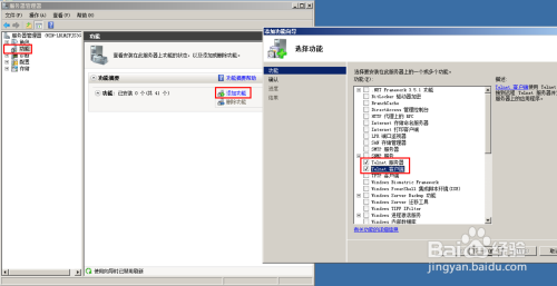 telnet配置和telnet用法
