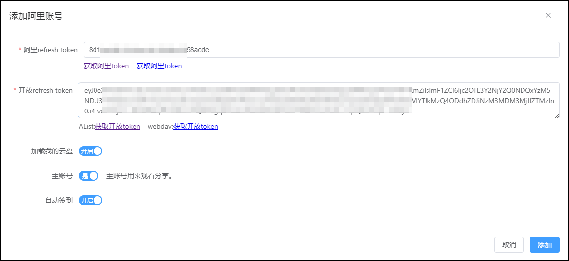 image-20240713203232198