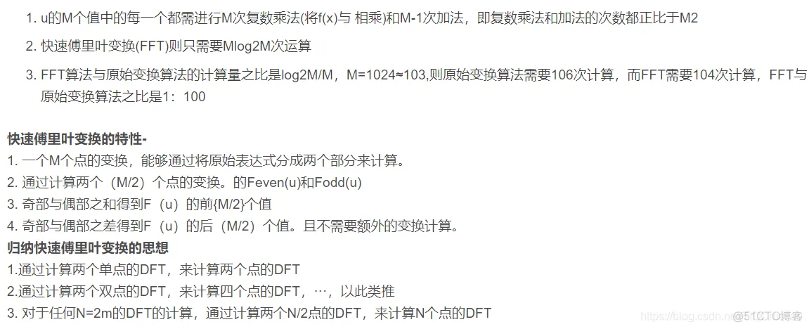 【语音识别】基于傅立叶变换0-9的数字语音识别matlab源码_matlab_07
