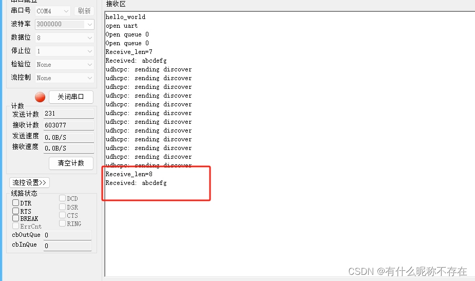 Linux 应用开发：串口读数据检测到换行符显示数据_linux 串口接收要换行符-CSDN博客