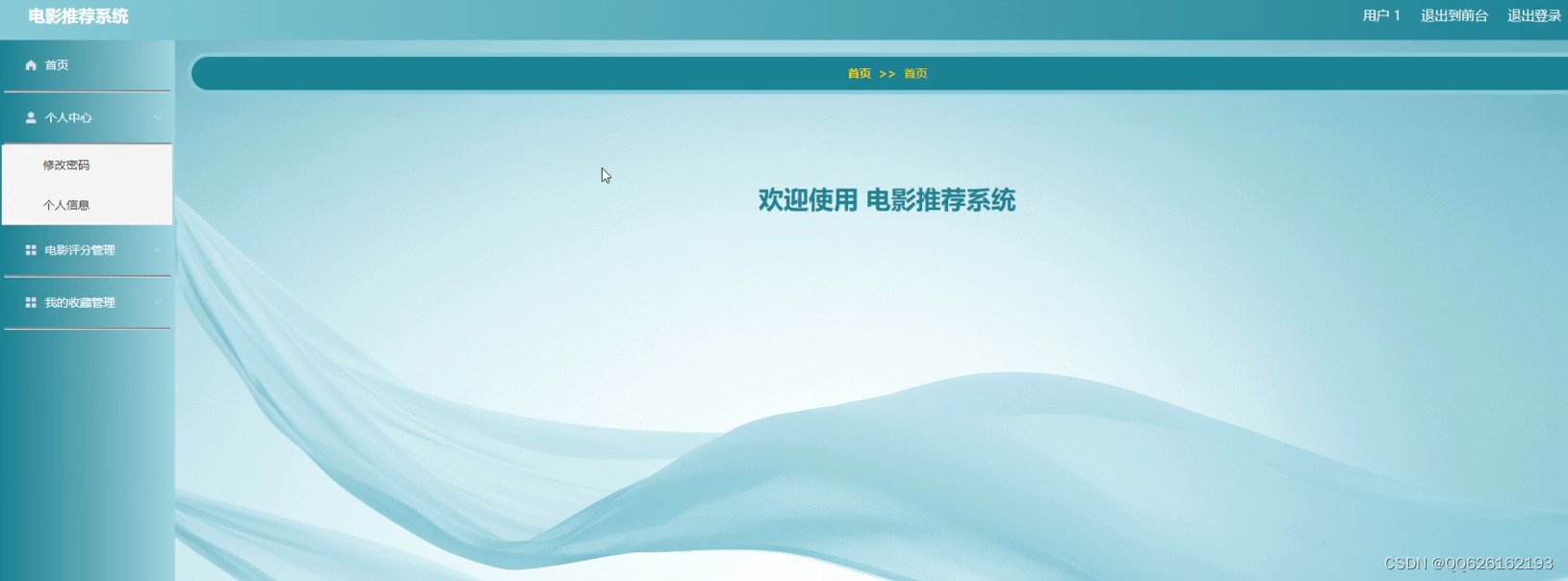 java计算机毕业设计springboot+vue电影推荐系统_spring boot+ vue 电影推荐系统-CSDN博客