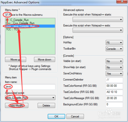 Notepad++ 配合JDK直接编译运行java代码
