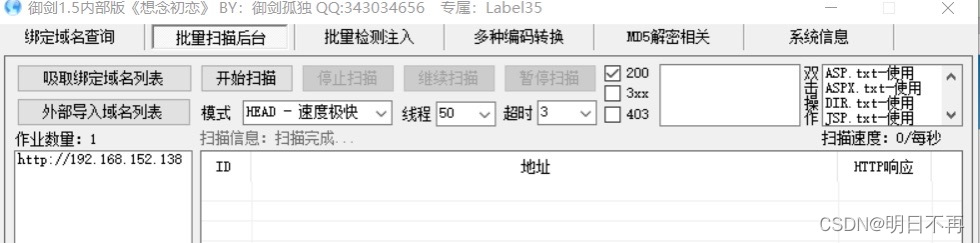 watermark,type_d3F5LXplbmhlaQ,shadow_50,text_Q1NETkDmmI7ml6XkuI3lho0,size_20,color_FFFFFF,t_70,g_se,x_16