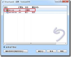 clip_p_w_picpath028