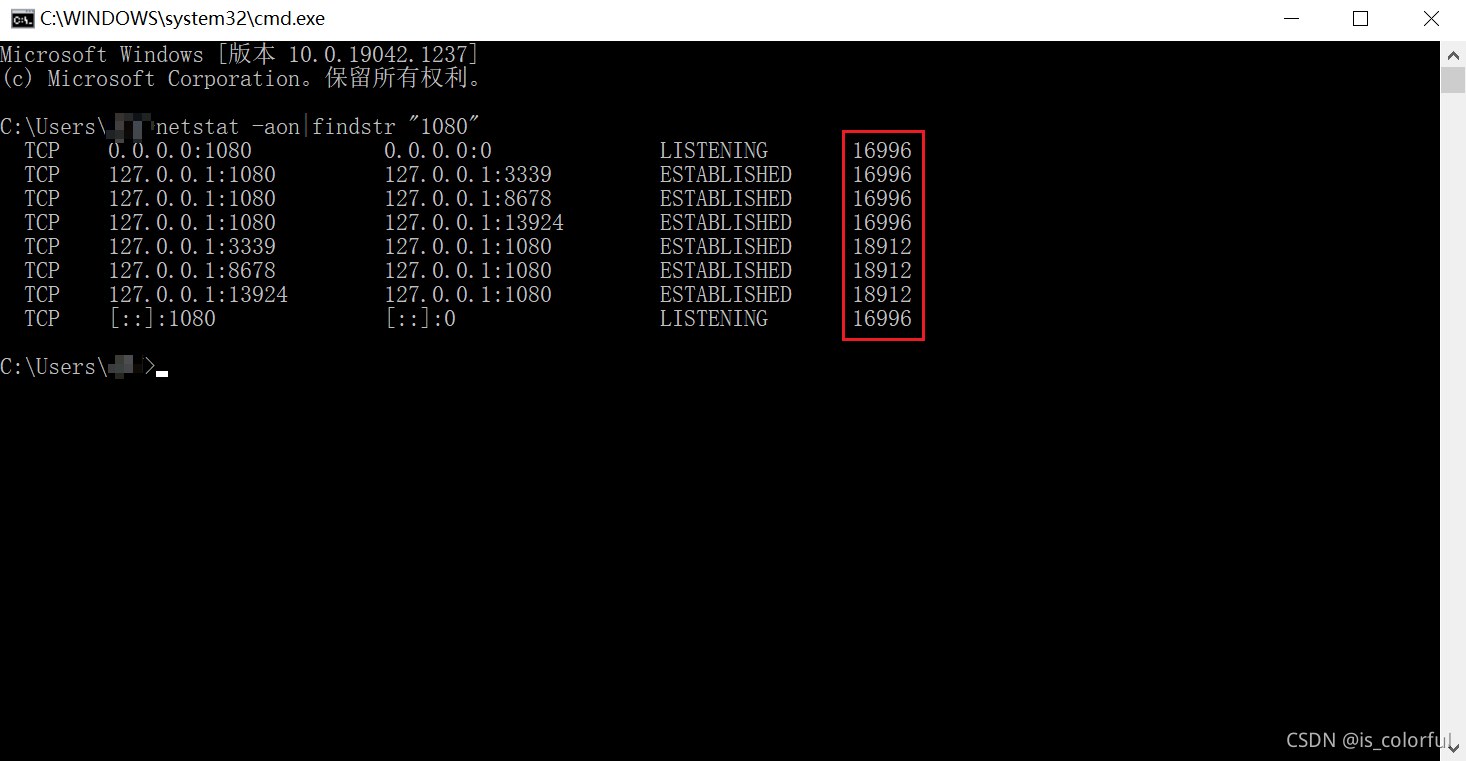 解决问题】WindowsXXX端口已被占用：以1080端口已被占用为例_如何查看本地1080端口占用情况-CSDN博客