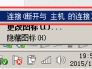 我的iphone不能被虚拟机识别怎么办