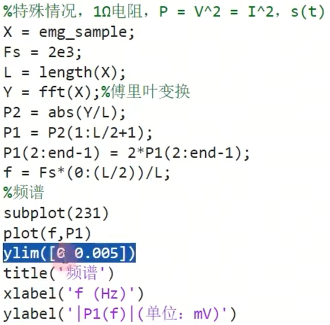 深入浅出频谱、功率谱、功率谱密度_频谱 功率谱密度-CSDN博客