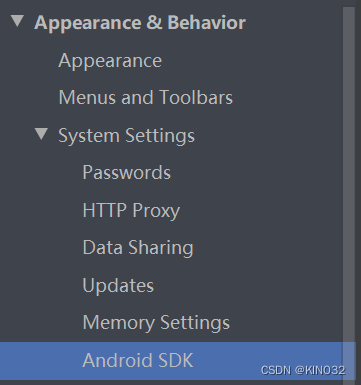 SDK