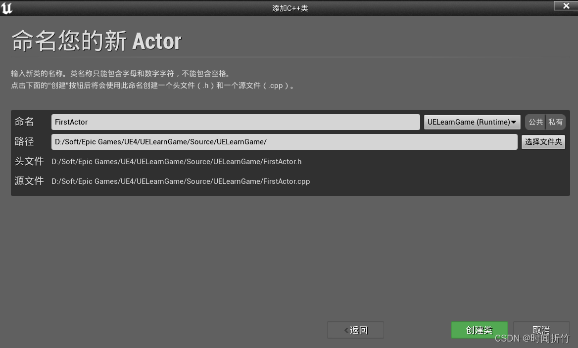 请添加图片描述