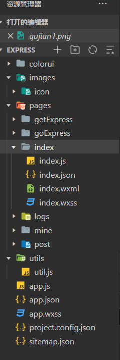 在这里插入图片描述