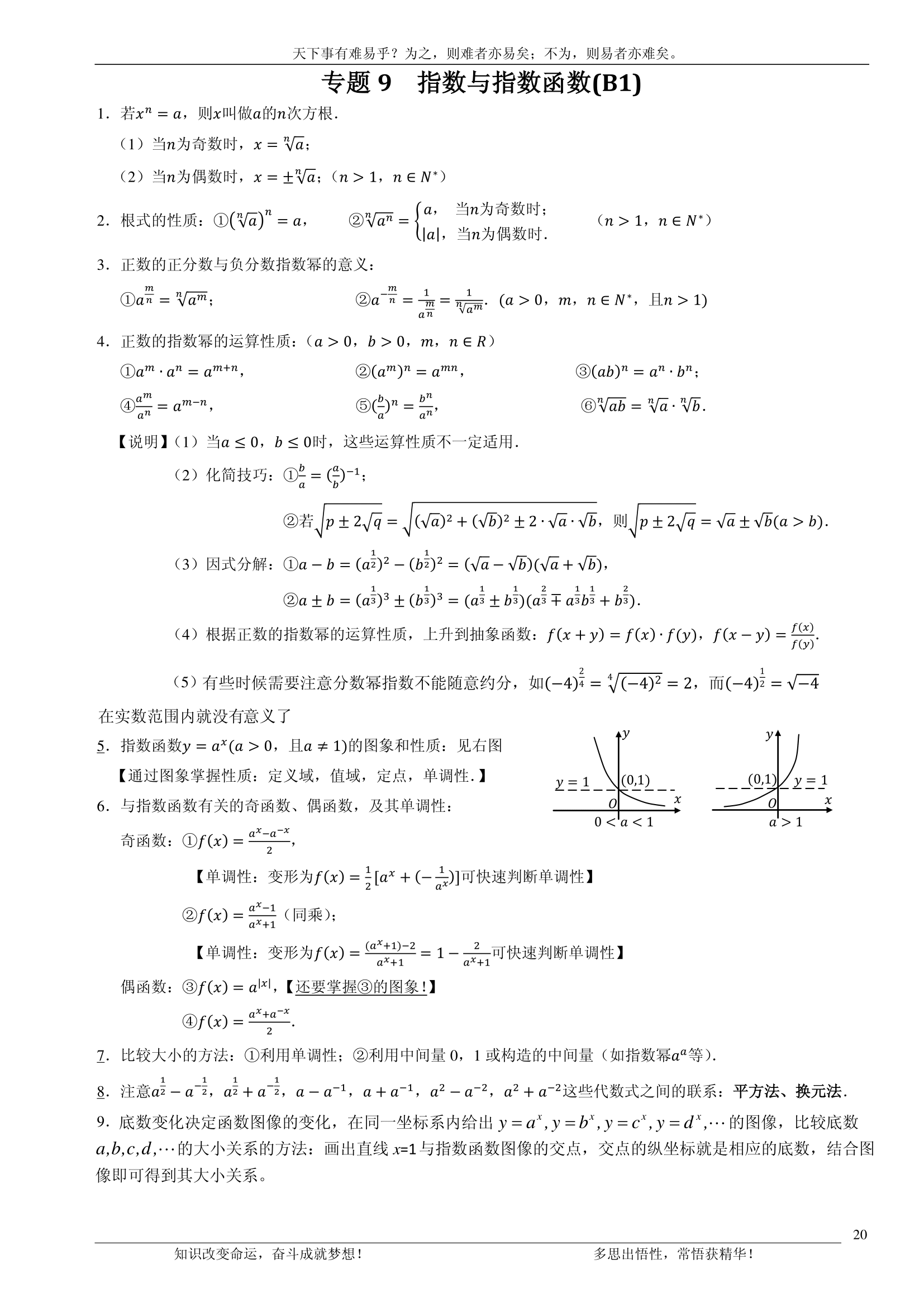 992978-20180705111531638-1927852313.png