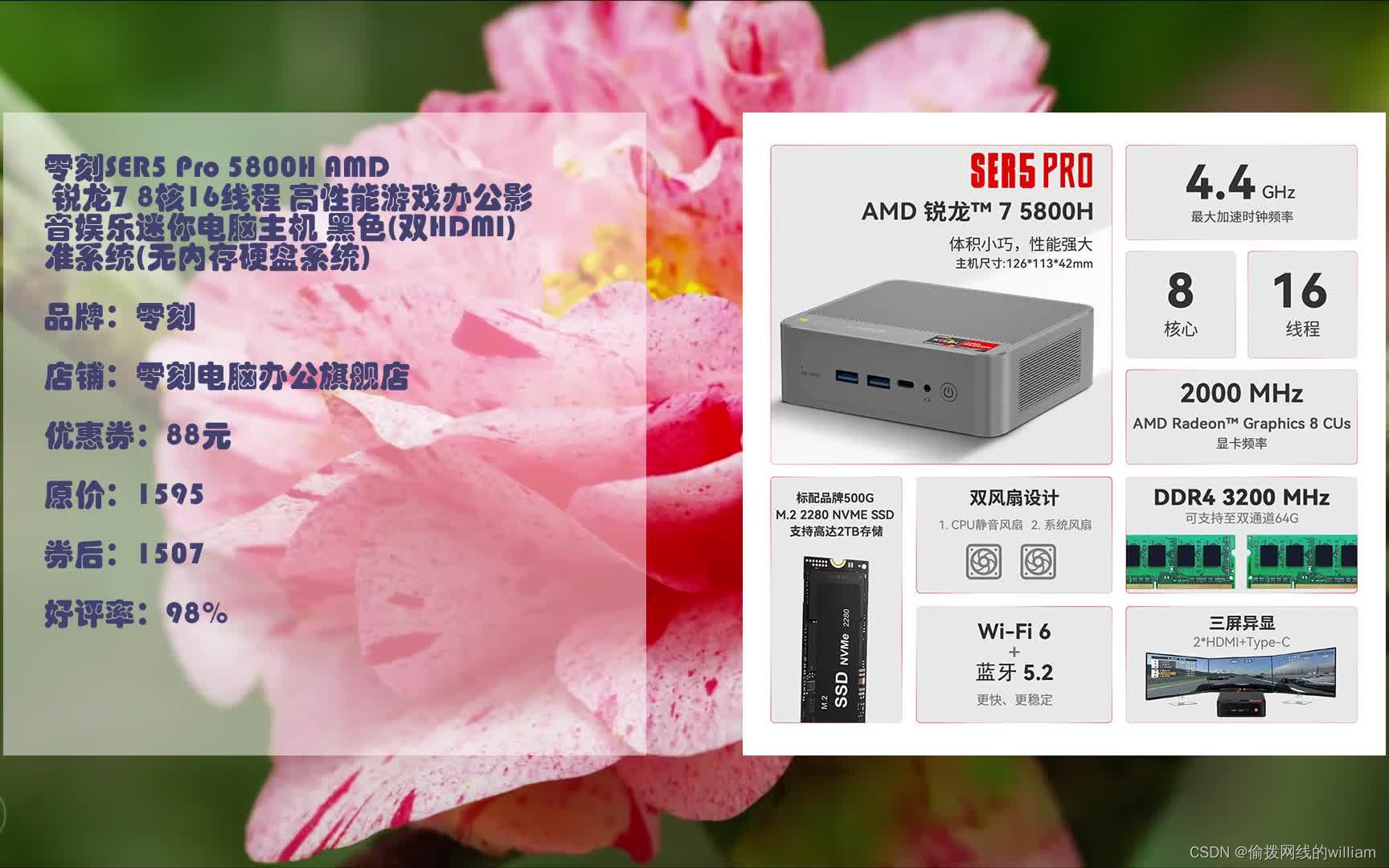 堡垒主机作用_配一个能玩堡垒之夜的主机多少钱_堡垒主机技术