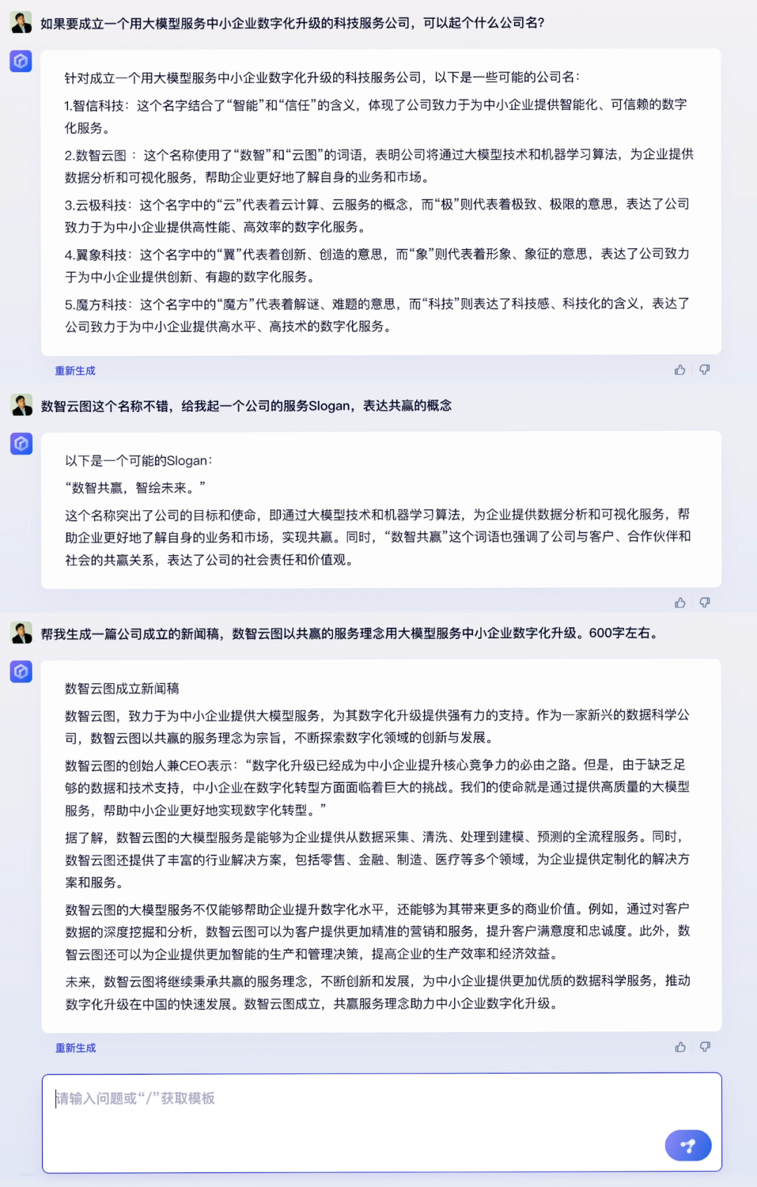 85a49b9367b72382e2e99708593b847e.png