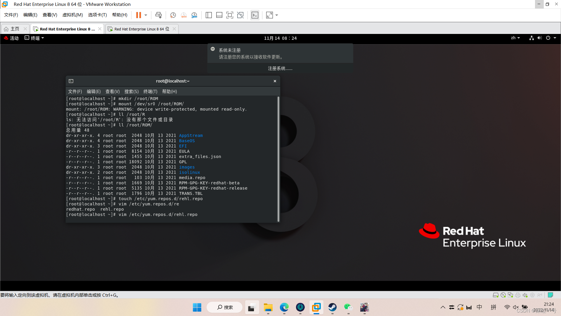 第十一章：管理Linux软件包和进程_软件包与进程管理-CSDN博客