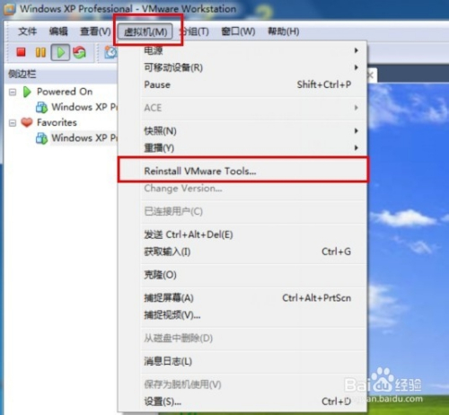 Vmware虚拟机下窗口大小自动调整的设置