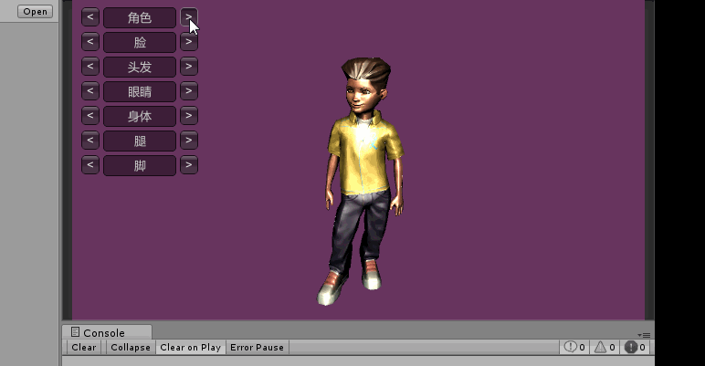 character change
