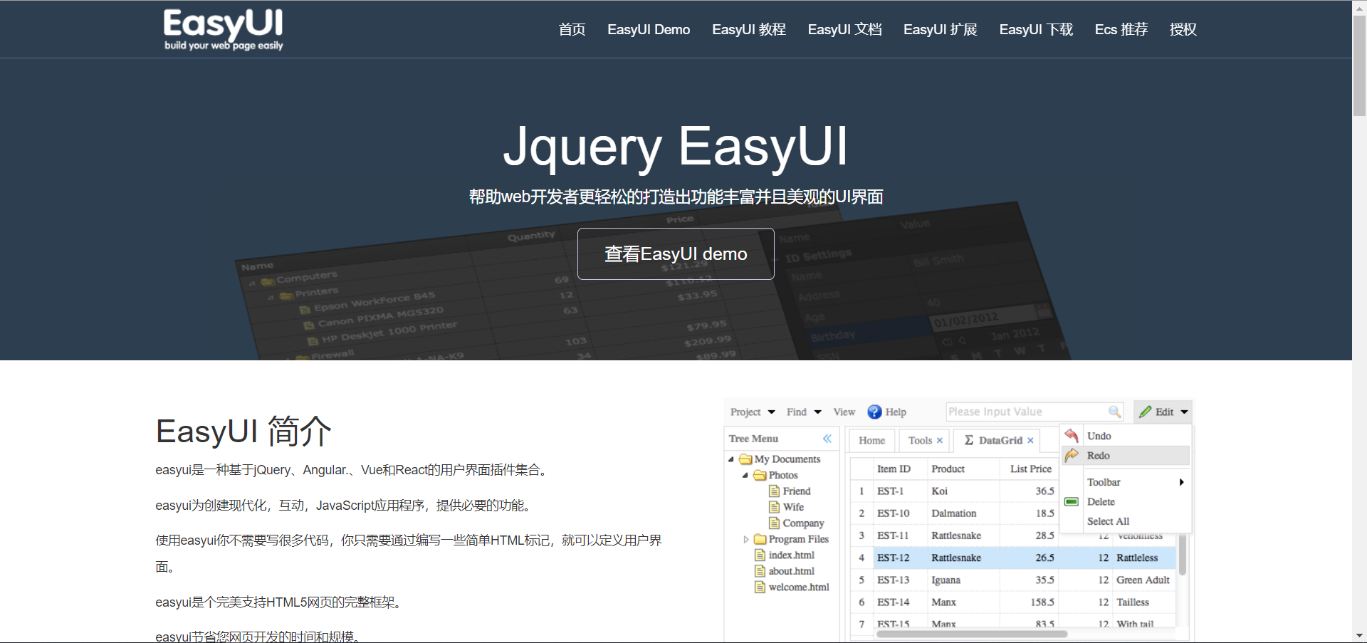 程序员必备-网站推荐插图59 image.png