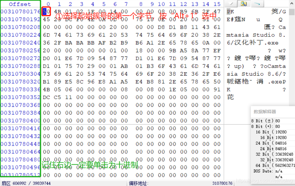 在这里插入图片描述