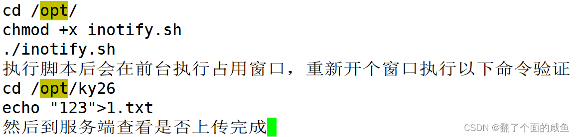 请添加图片描述