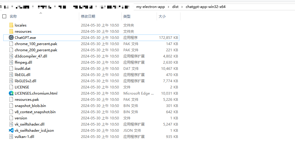 image-20240530111438261