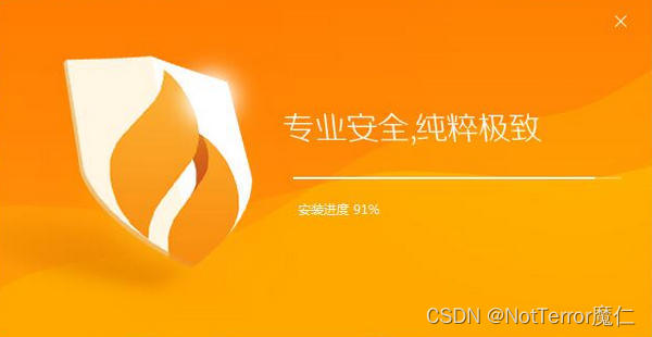 火绒安全的应用介绍_火绒安全应用领域-CSDN博客