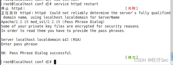 这里可以看到我们可以通过https来访问该站点
