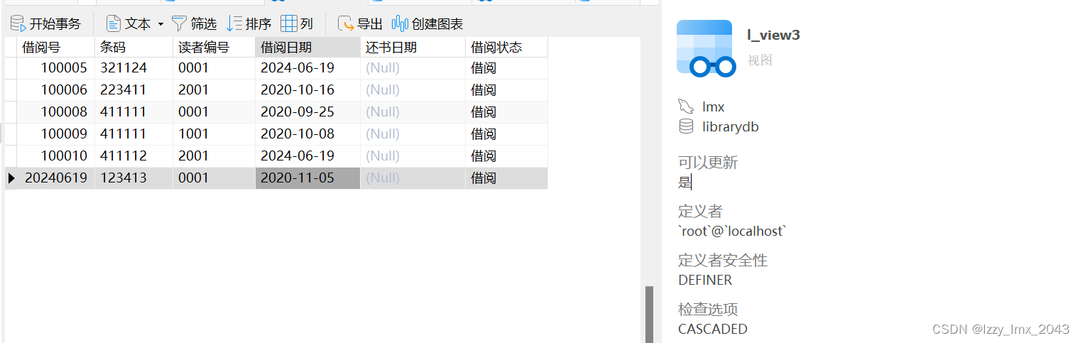 SQL 视图（Views）