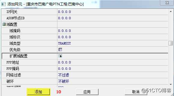 创建新的站点