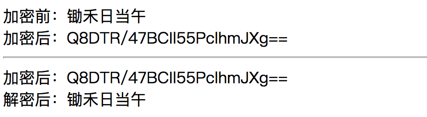 389840-20190429160011074-497806543.png