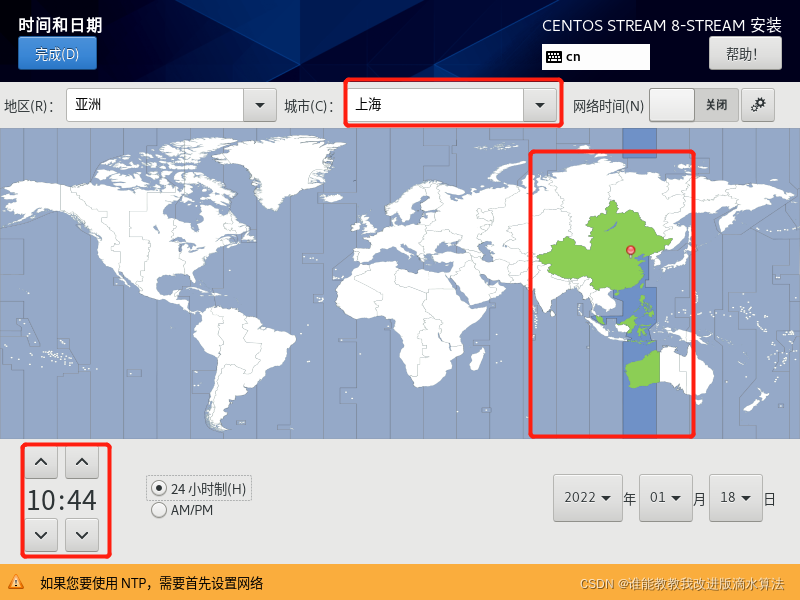 [外链图片转存失败,源站可能有防盗链机制,建议将图片保存下来直接上传(img-XsH7Ow7Q-1642474712278)(C:\Users\10973\AppData\Roaming\Typora\typora-user-images\image-20220118104509998.png)]