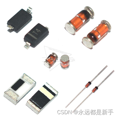 电子元器件基础5---二极管