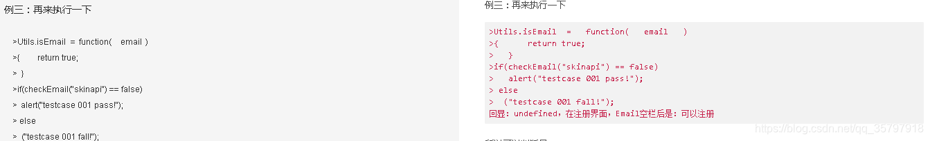 2019/1/27瞎按键时发现的