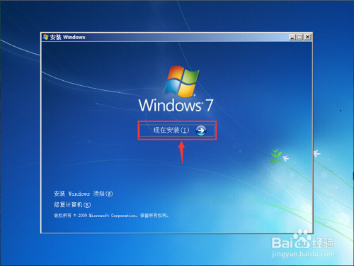 如何在VirtualBox虚拟机软件上安装Win7虚拟系统
