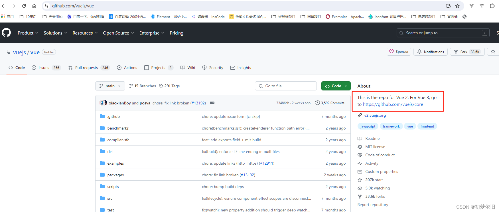 vue3.0源码的启动_vue3.0下载-CSDN博客