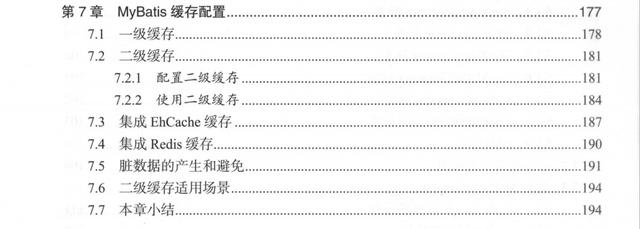 京东T8原来是这样，深度解析MyBatis源码架构设计原理的
