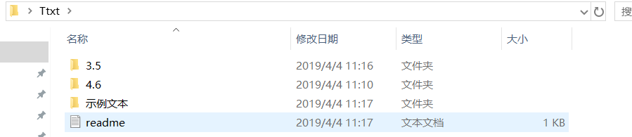 插件