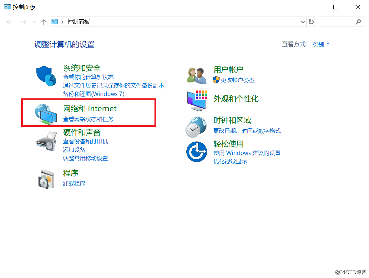 超实用技能--快速查看windows WiFi密码