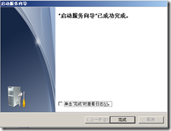 wps_clip_image-1049