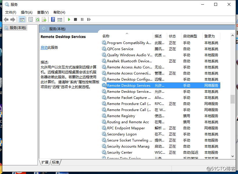 Windows系统故障排查