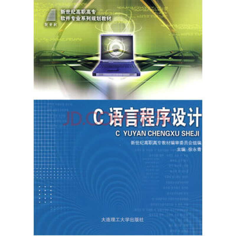 cdef927bc2d1d108db0ed1b13a001b84.png
