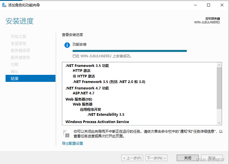 Win16 Windows Server 2016/2019 安装IIS .NET 3.5报错处理_win16装iis显示指定备用源路径net.3.5 ...