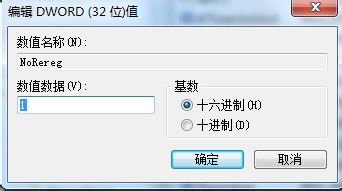 如何解决每次打开office2010都会出现正在配置
