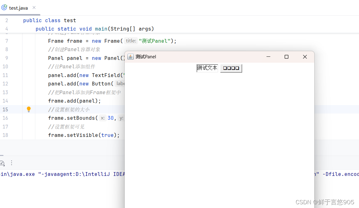 在这里插入图片描述